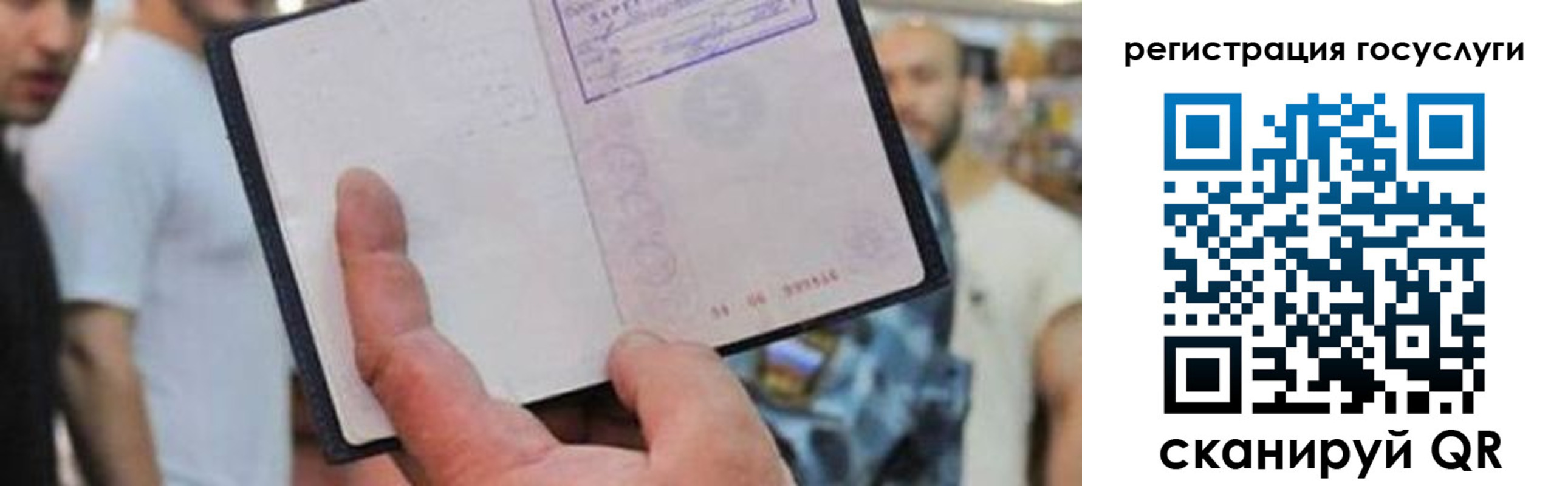 регистрация для школы в Губахе