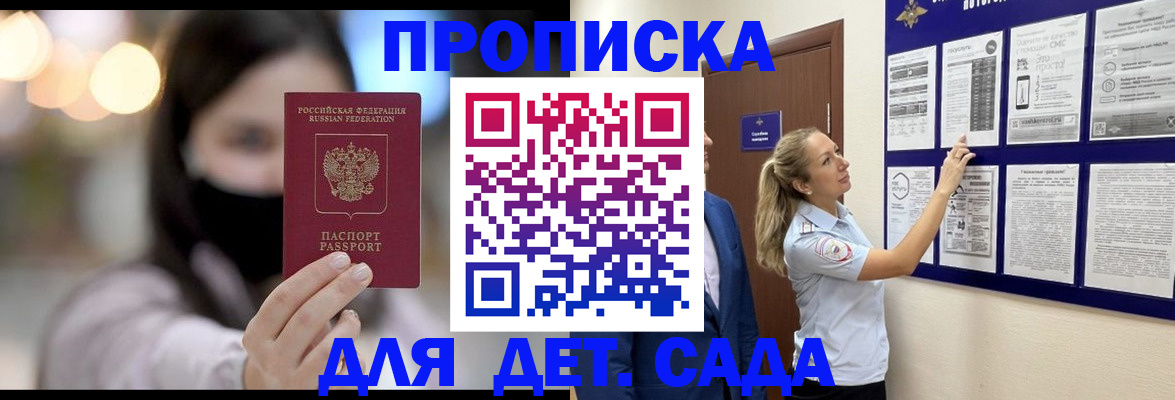 прописка поиск в Губахе