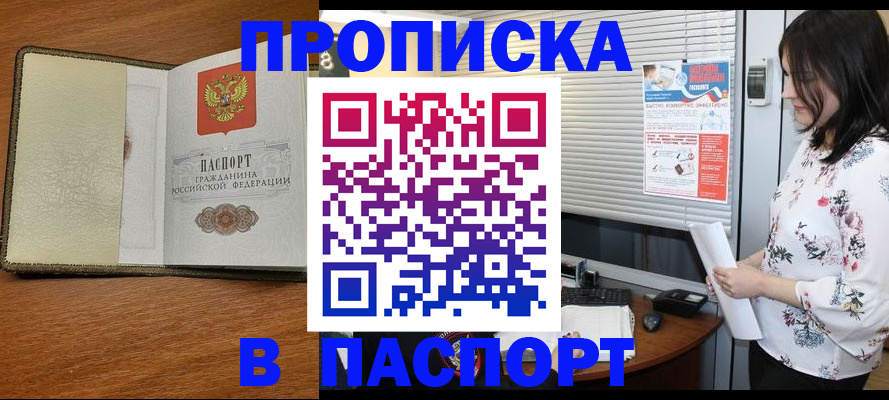 регистрация для дет. сада в Губахе