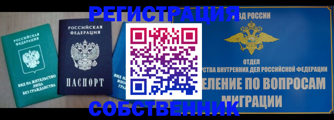 временная регистрация адрес в Губахе