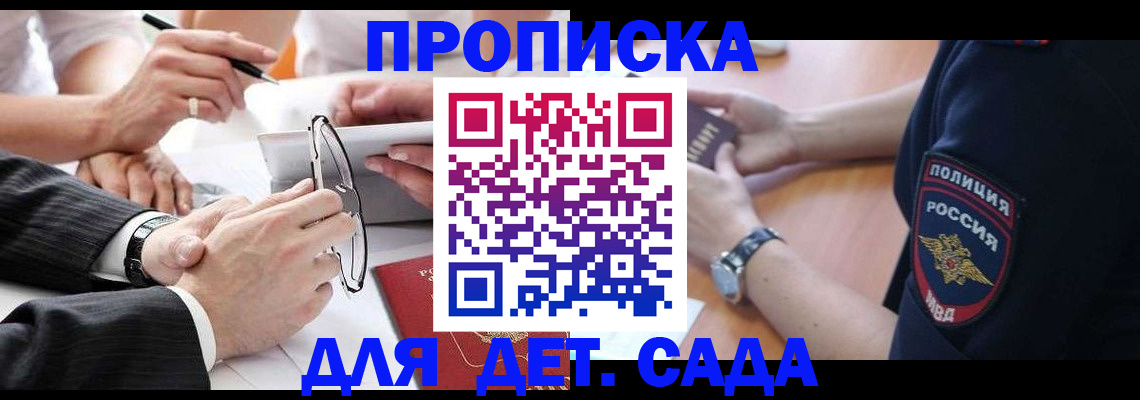 регистрация в Губахе