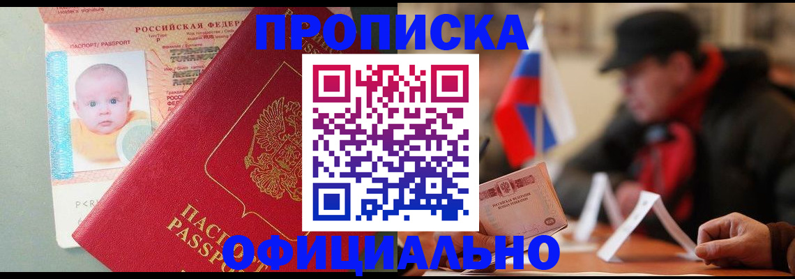 регистрация для дет. сада в Губахе